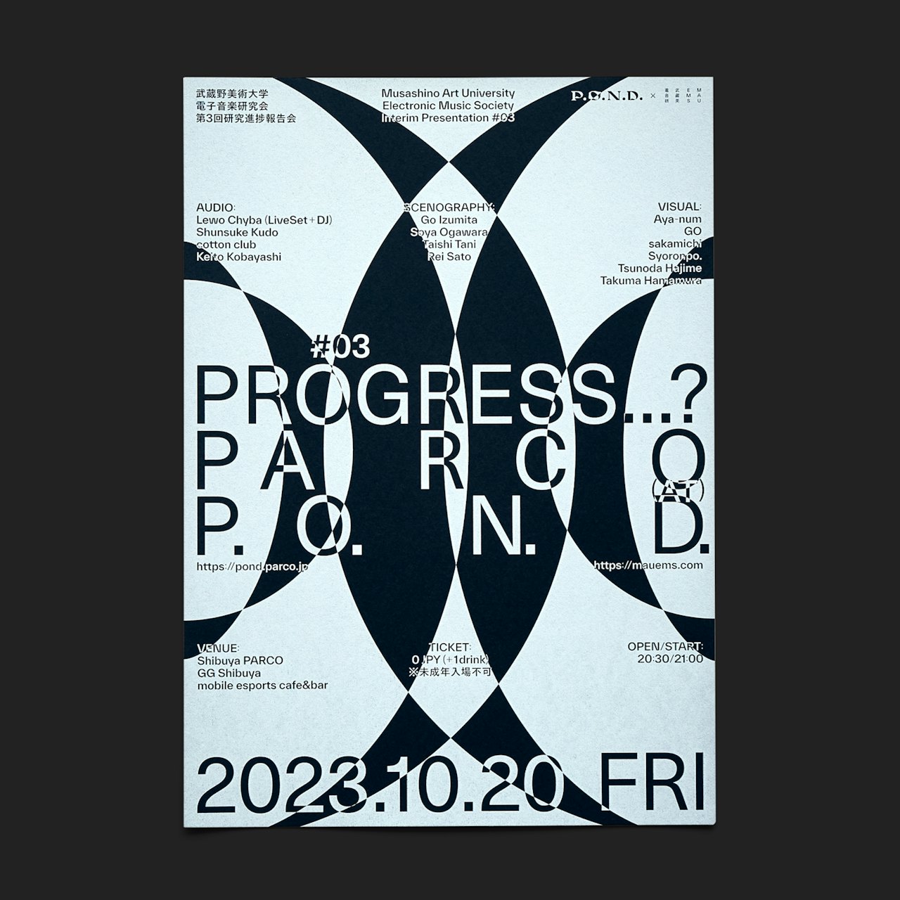 第3回研究進捗報告会PROGRESS...? #03 (at) P.O.N.D. の画像 3